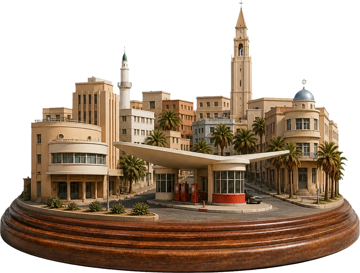 アスマラ：アフリカのモダニズム都市のミニチュア